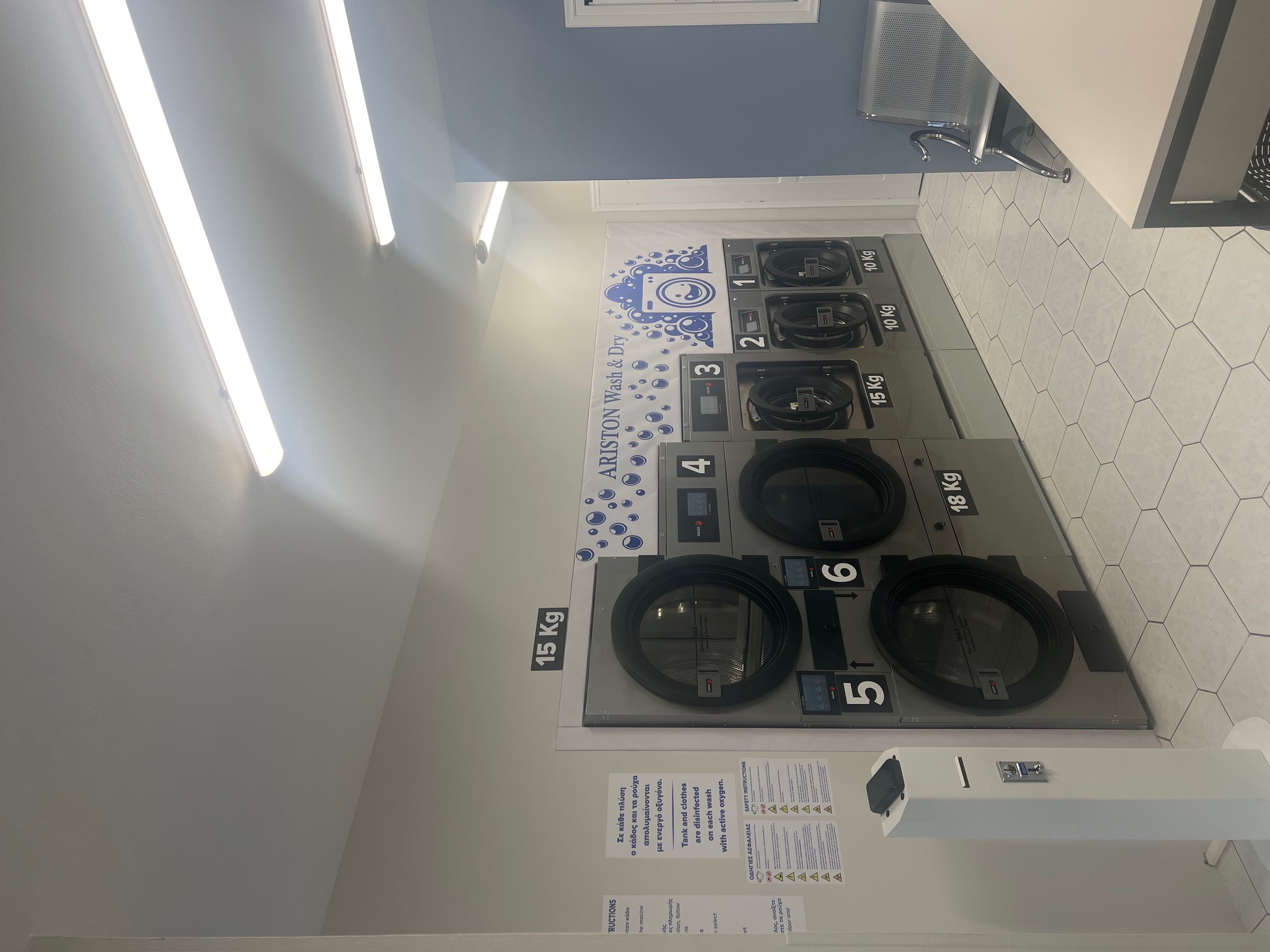 Εσωτερικός χώρος